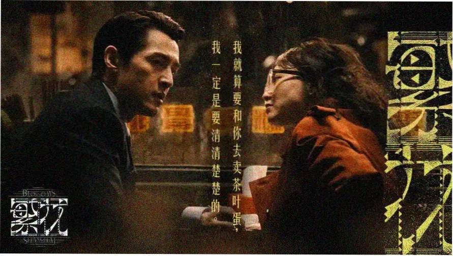合家放映厅主题