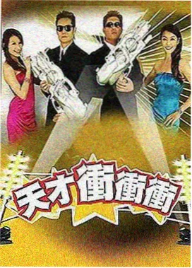 一起做实验