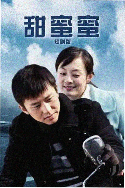 晚安故事集